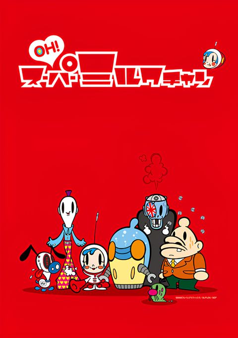 The Super Milk-Chan Show