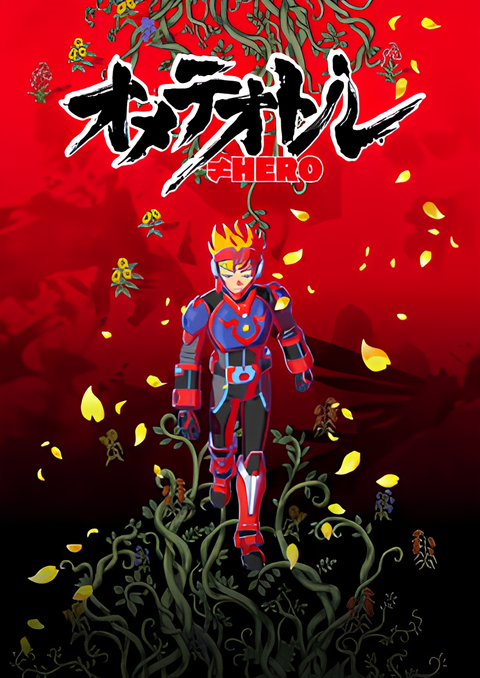 Ometeotl Hero