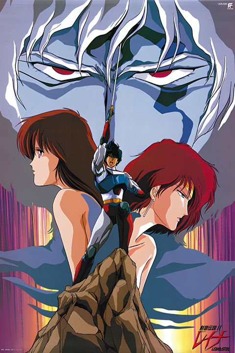 Leina-Stol in Wolf Sword Legend