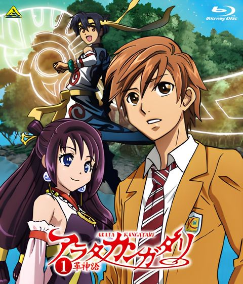 Arata Kangatari Picture Drama