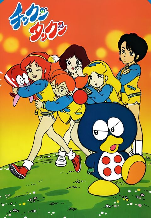 Chikkun Takkun