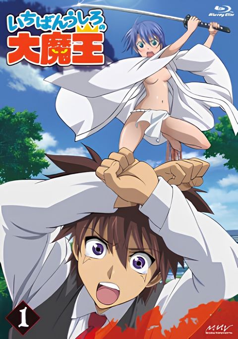 Demon King Daimao Specials
