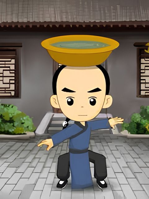 Taiji Xiao Zi