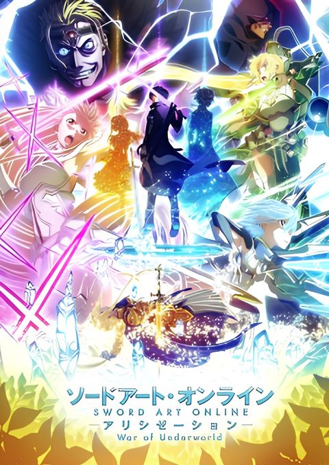 Sword Art Online: Alicization - War of Underworld Reminiscence