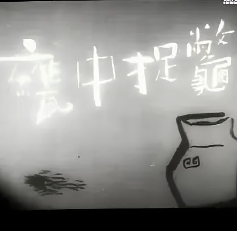 Wengzhong Zhuobie