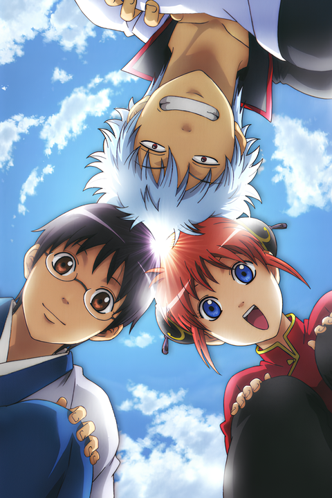 Gintama. Silver Soul Arc - Second Half War