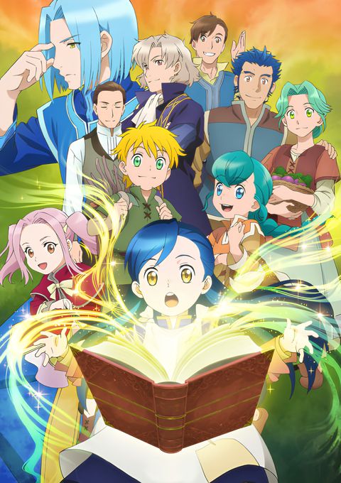 Ascendance of a Bookworm