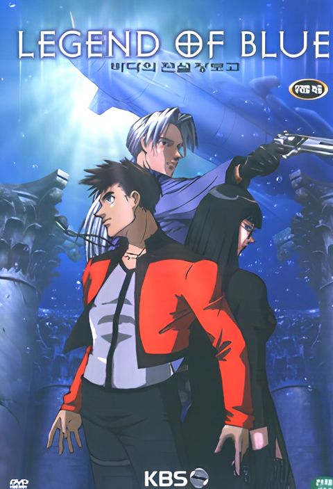 The Legend of Blue