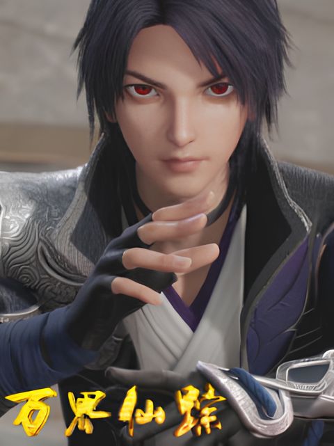 The Wonderland of Ten Thousands