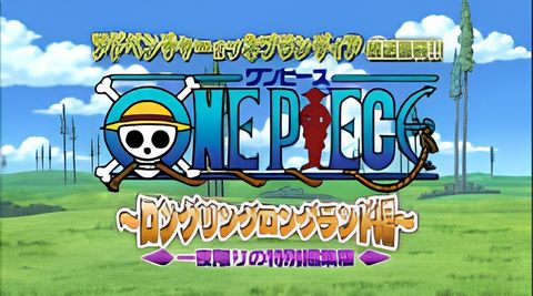 One Piece: Long Ring Long Land Arc