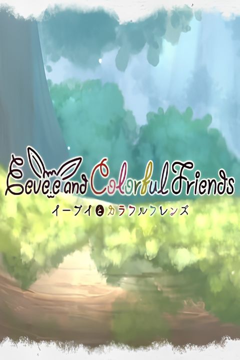 Eevee and Colorful Friends