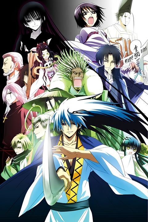 Nura: Rise of the Yokai Clan - Demon Capital