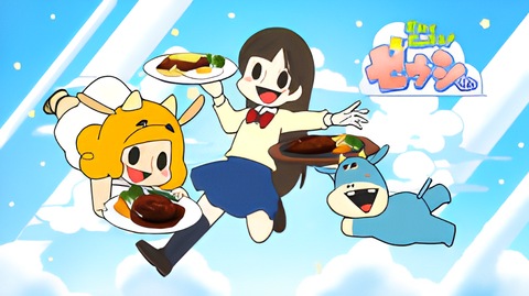 Oniku Daisuki! Zeushi-kun: Suteki na Hamburger