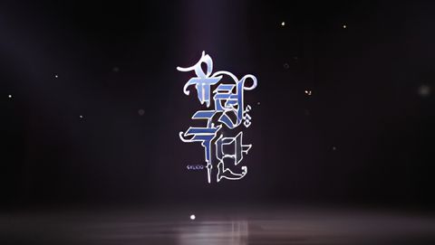 Ghost Theater PV