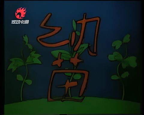 Youmiao