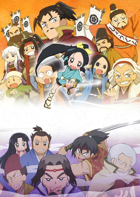 Ninja Girl & Samurai Master 2nd