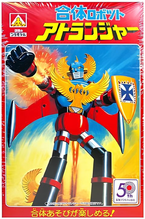 Gattai Robot Atranger