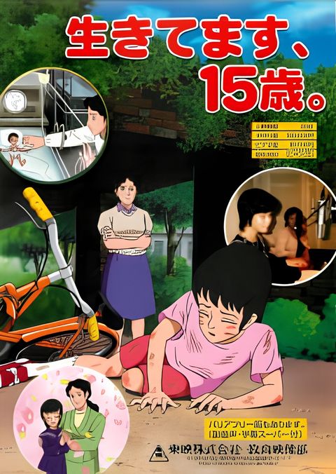 Ikitemasu, 15-sai.