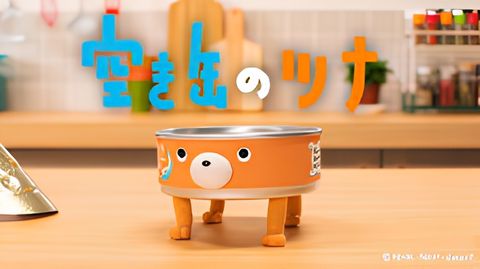 Akikan no Tuna