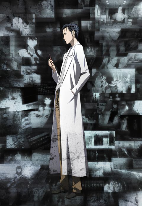 Steins;Gate: Open the Missing Link - Divide By Zero