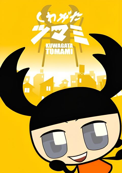 Stag Beetle Tsumami
