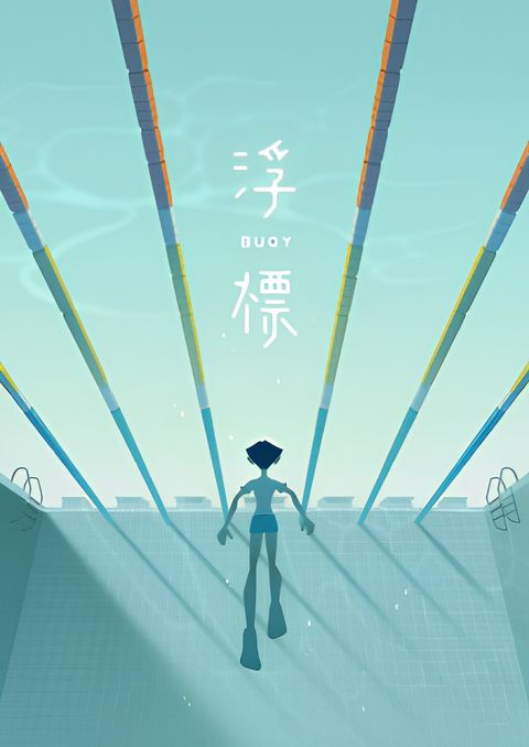 Buoy