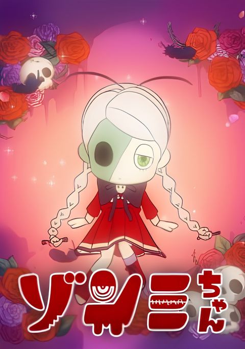 Zonmi-chan: Halloween☆Special Movie!