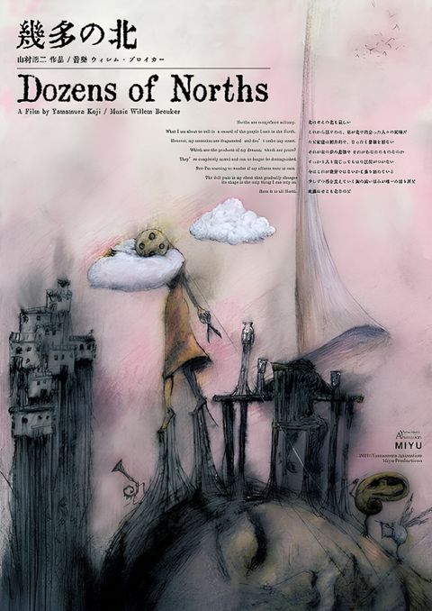 Dozens of Norths