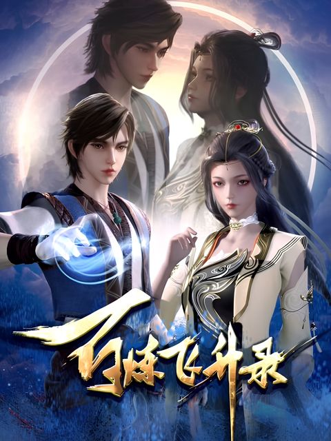 Hundred Refining Soaring Record