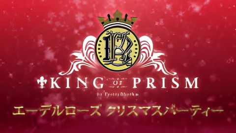 King of Prism by Pretty Rhythm Short Anime