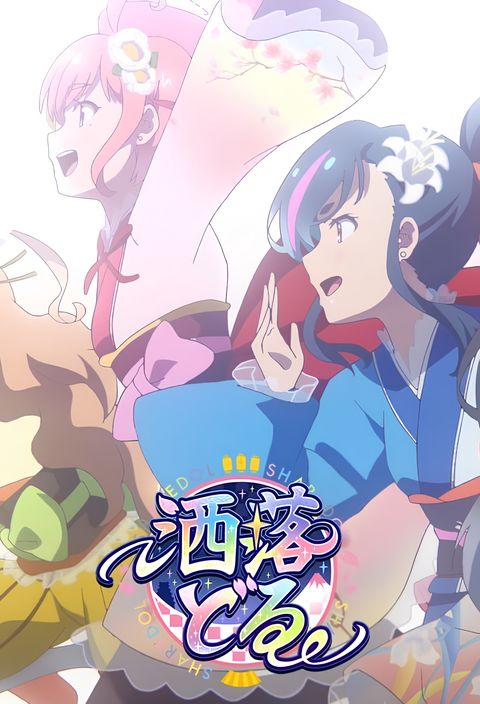 Sharedol