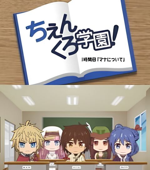 Chen-Kuro Gakuen