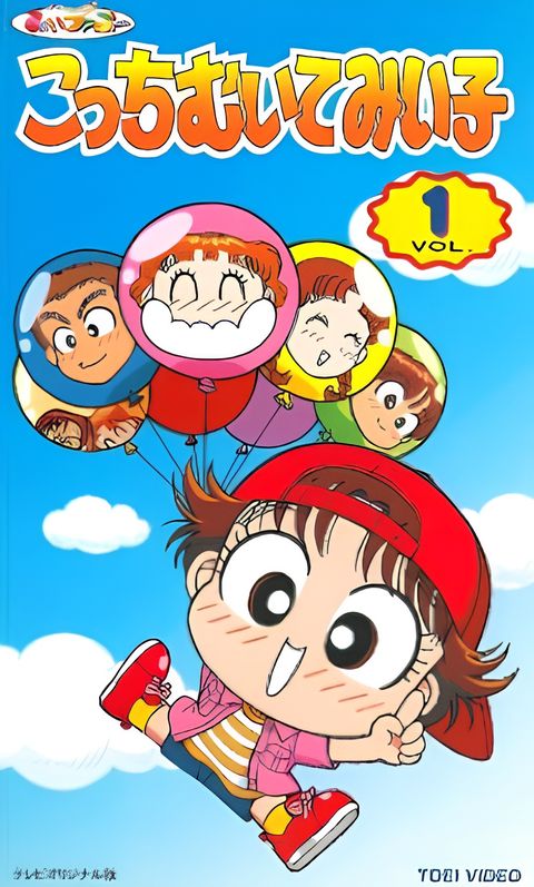 Kocchi Muite Miiko