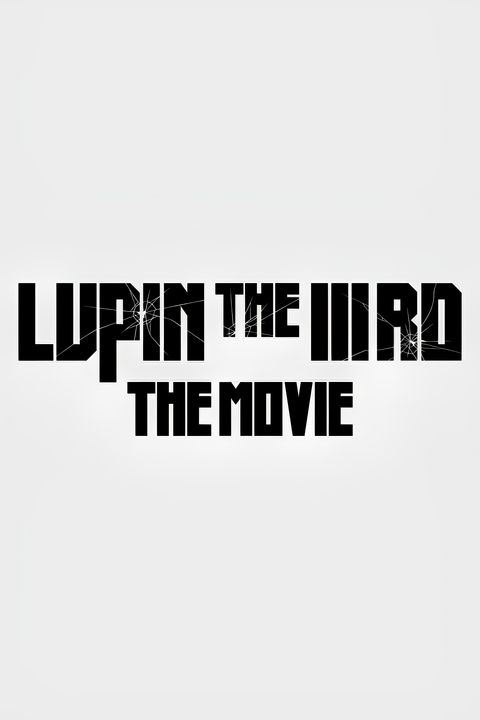 LUPIN THE IIIRD THE MOVIE: The Immortal Bloodline