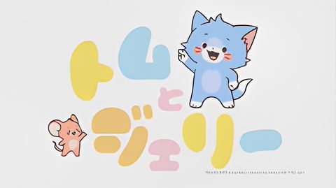 Tom and Jerry