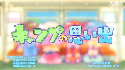 Love Live! Superstar!! Season 3 (TV Special)