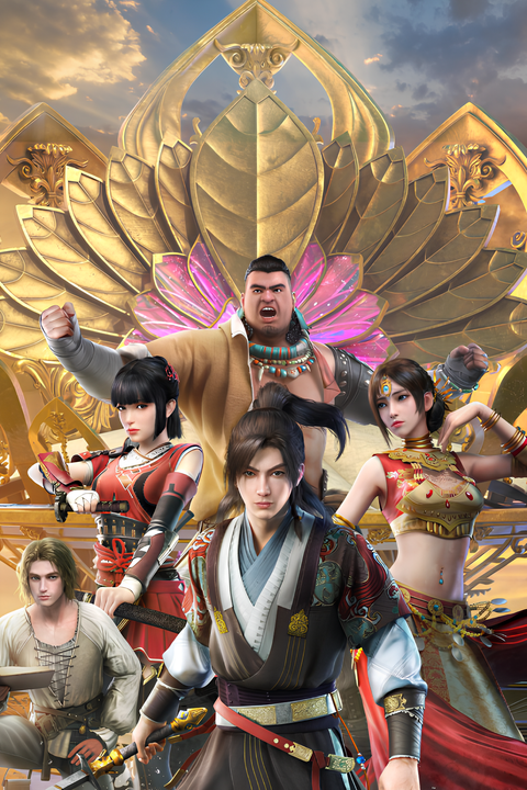 Si Hai Jing Qi 2nd Season