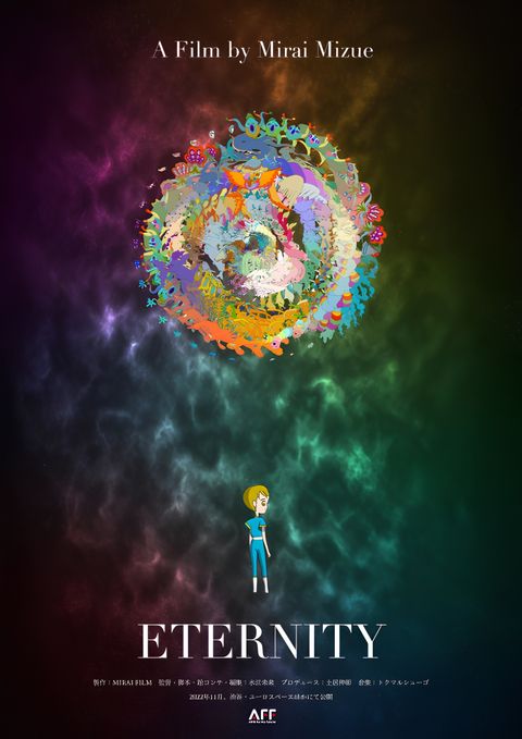 Eternity