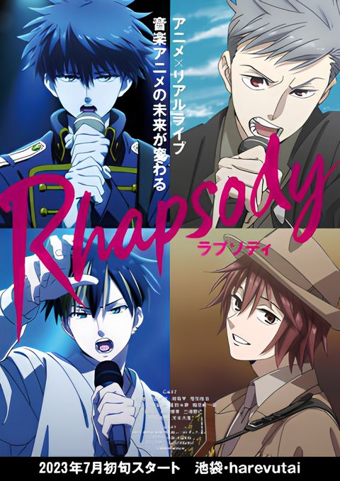 Rhapsody
