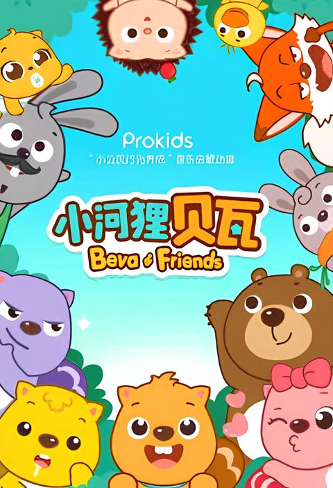 Beva & Friends