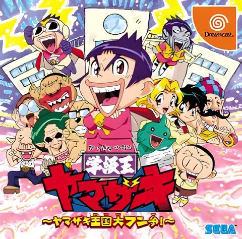 King of Classroom, Yamazaki