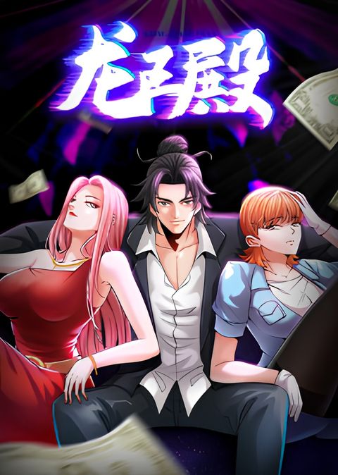 Temple of Dragon King