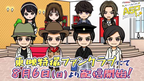 Geats Extra: Geats Anime - Another Grand Prix