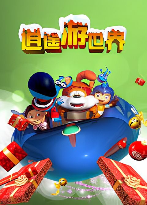 A Leisurely Tour of the World