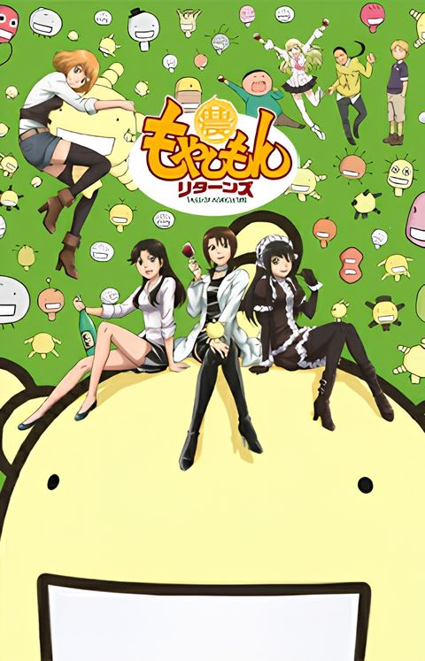 Moyashimon Returns