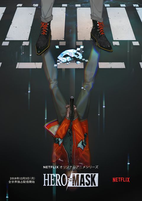 Hero Mask