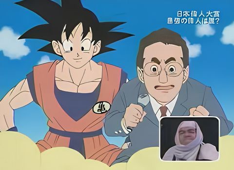 Dragon Ball: Nihon Ijin Taishou - Saikyou no Ijin wa Dare?