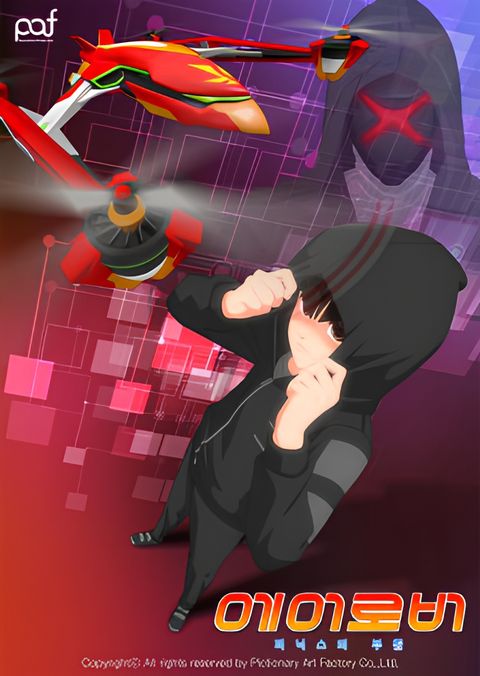 Aerover: Rebirth Of the Phoenix