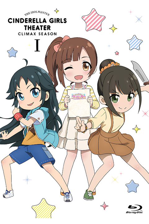 Cinderella Girls Gekijou: Climax Season Specials