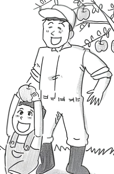 The Story of a Family